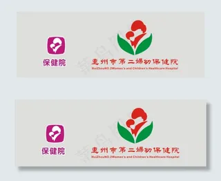 保健院logo