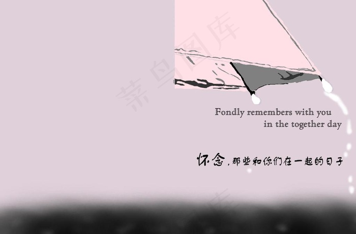 笔记本封面图片psd模版下载