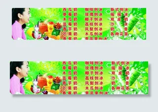 香飘飘奶茶图片