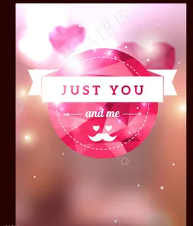 情人节模板下载