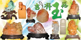 中国传统吉祥玉器PSD图片素