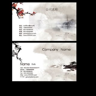 中国传统名片设计模板免费下载