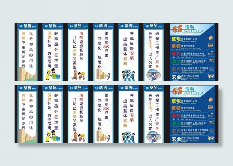 朗贝6S8S标示牌cdr矢量模版下载