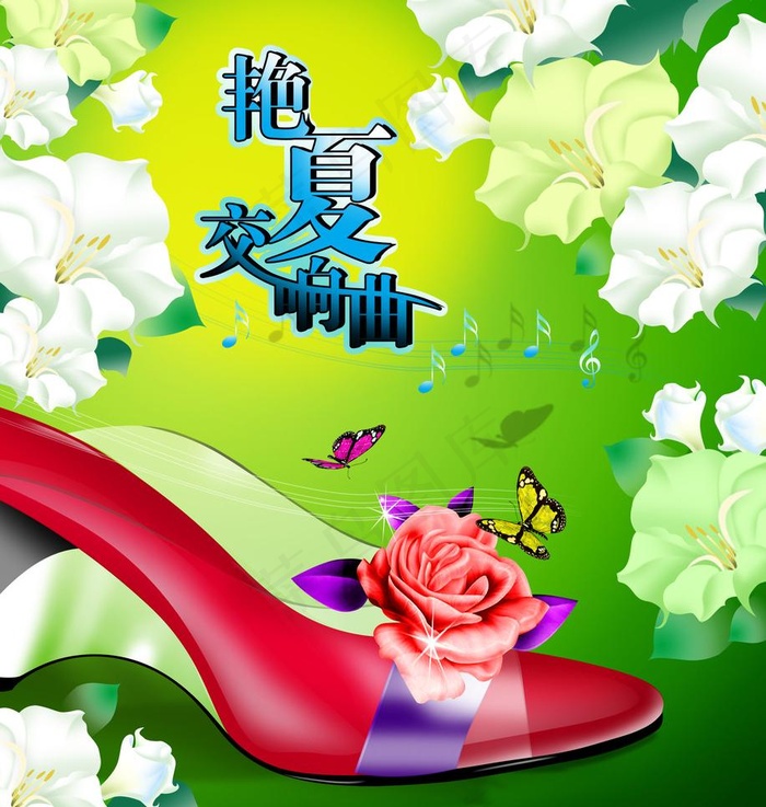 美丽花朵图片