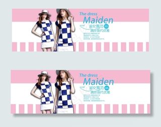 粉色淑女风范淘宝夏季女装促销海报p...