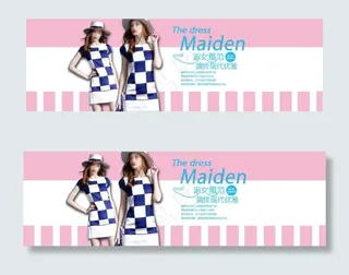 粉色淑女风范淘宝夏季女装促销海报p...