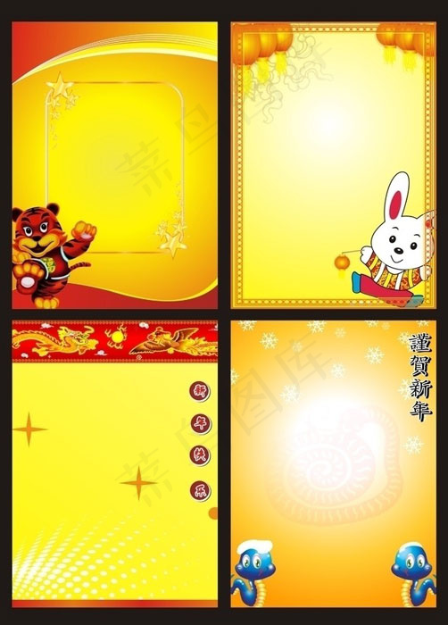 喜庆春节展板矢量素材cdr矢量模版下载