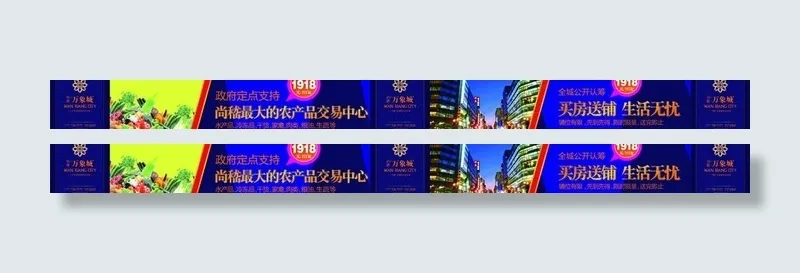 万象城图片(297X210)cdr矢量模版下载