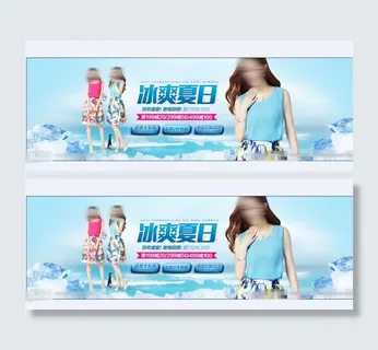 酷爽女装裙子海报