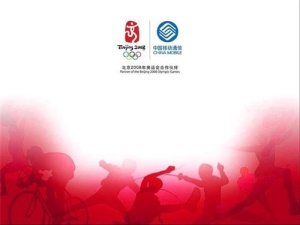 北京奥运合作伙伴ppt模板预览图