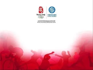 北京奥运合作伙伴ppt模板预览图