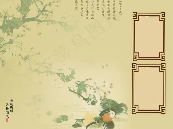 中国风古典背景PSD素材(4800X3600(DPI:200))psd模版下载