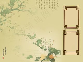 中国风古典背景PSD素材