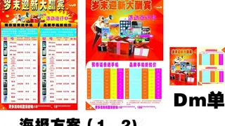 移动 联通 电信图片