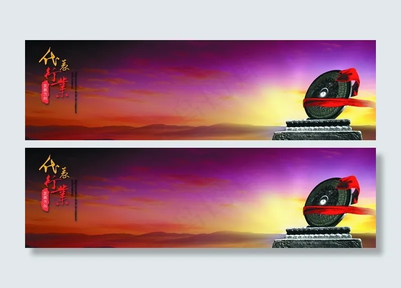 中国风行业代表日晷psd素材