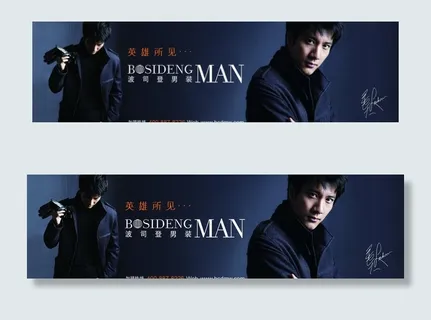 波司登男装图片