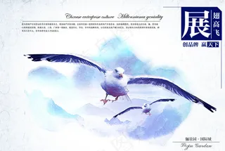 水墨风地产画册图片