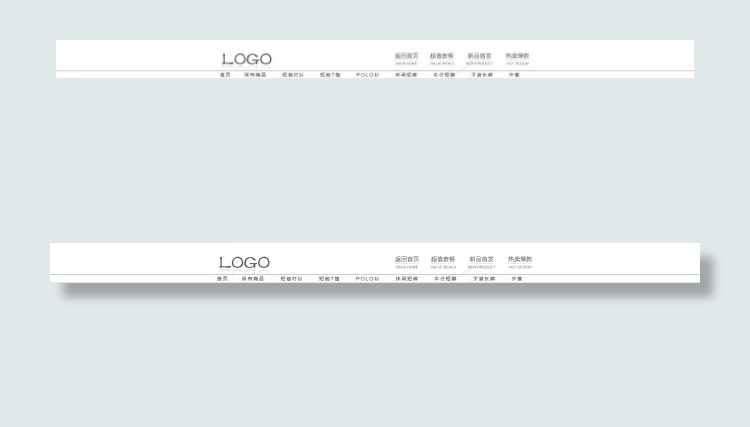 店铺首页店招导航设计