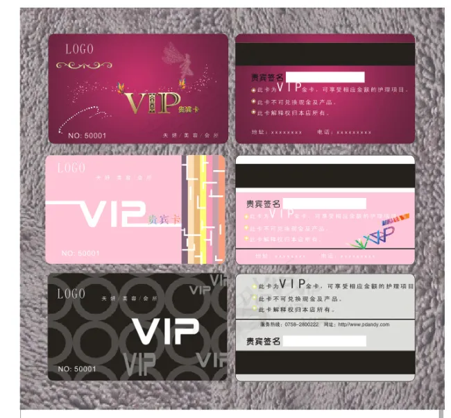 vip贵宾卡cdr矢量模版下载