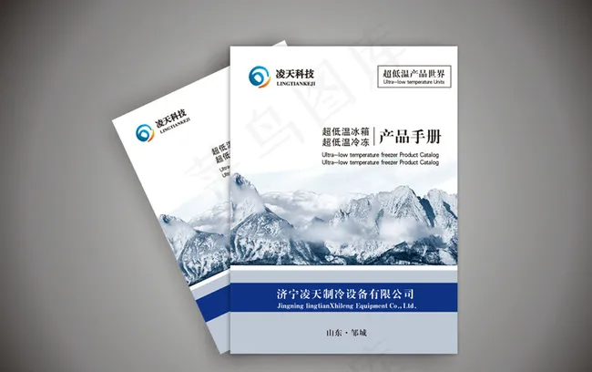 画册封面图片(5031X3437(DPI:300))psd模版下载