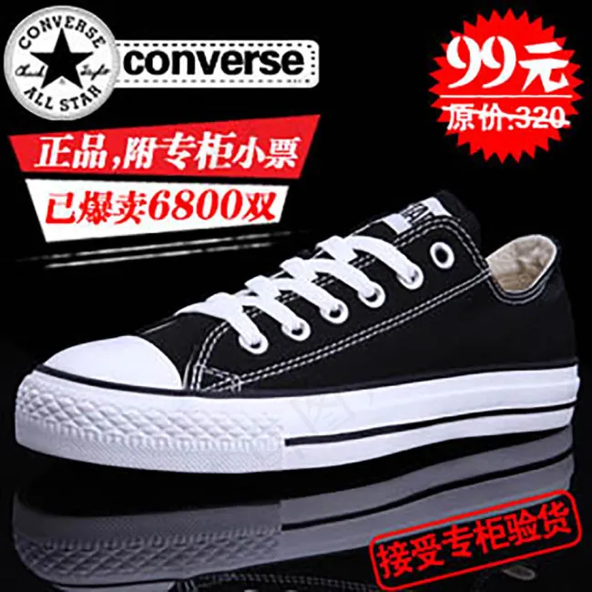 黑色布鞋产品主图psd模版下载