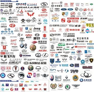 矢量汽车标志大全打包