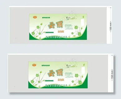 绿色条包纸图片