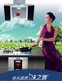 精品厨房广告图片