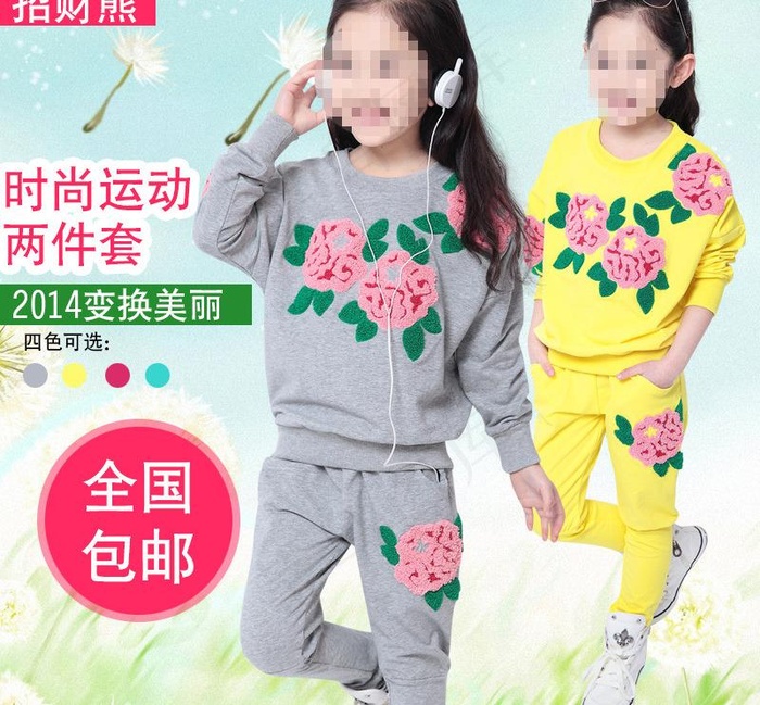 淘宝套装直通车图片psd模版下载