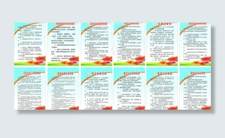 学校管理制度图片