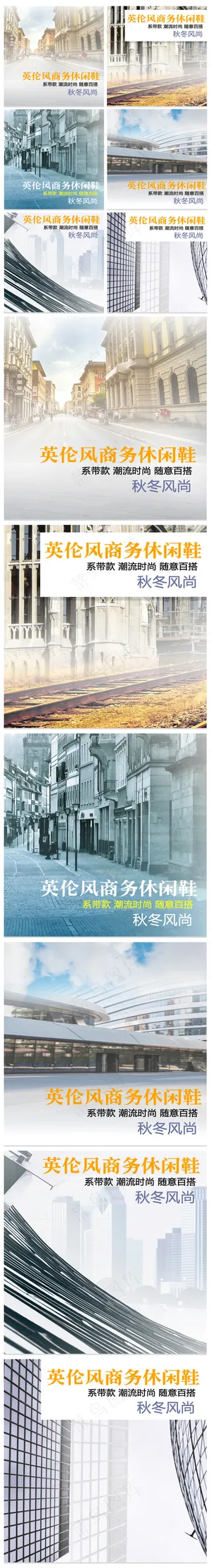 秋季英伦风商务休闲皮鞋直通车主图