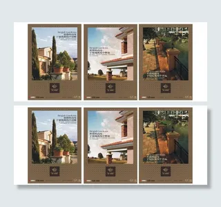 地产广告设计 楼书 欧式古典图片