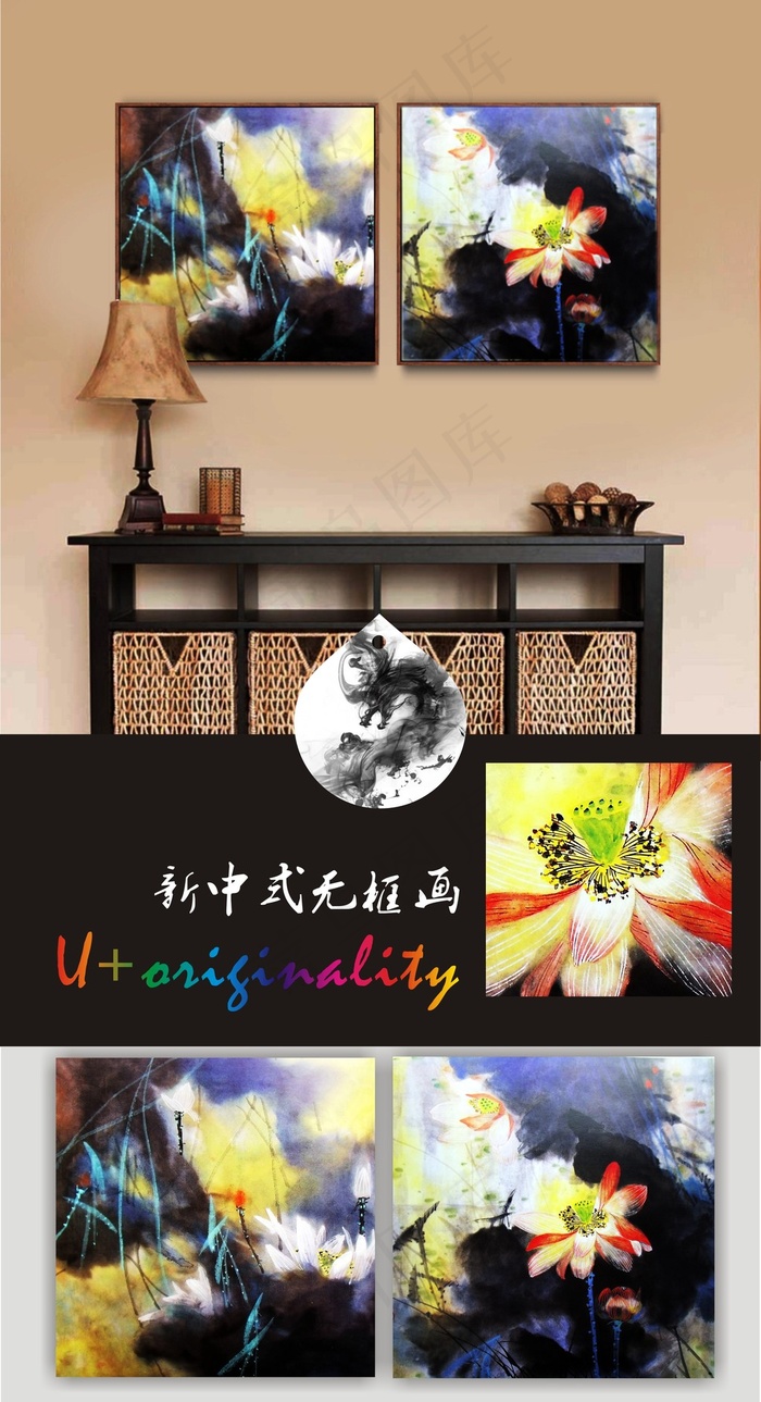 新中式装饰画荷花抽象莲花背景