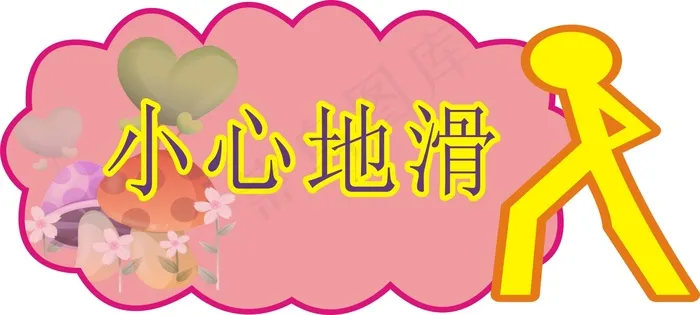32cdr矢量模版下载