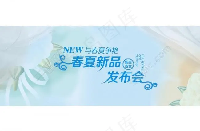 淘宝宣传海报图片psd模版下载