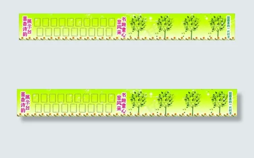 最美的一片叶子 星光闪烁