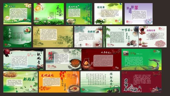 餐厅文化菜品介绍矢量素材