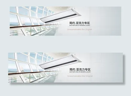 时尚办公照明灯饰