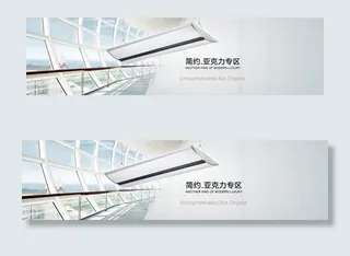 时尚办公照明灯饰