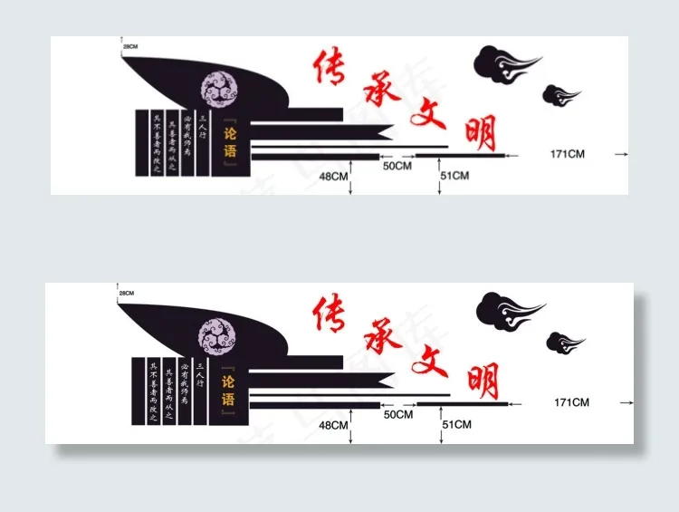 校园文化墙传承文明(15747X4330(DPI:50))psd模版下载