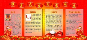 猴年大吉