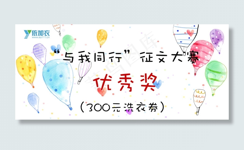 卡片背景psd模版下载