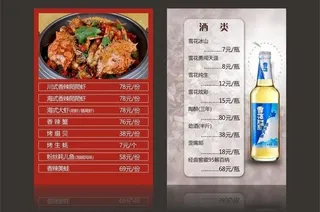 餐饮桌卡签图片