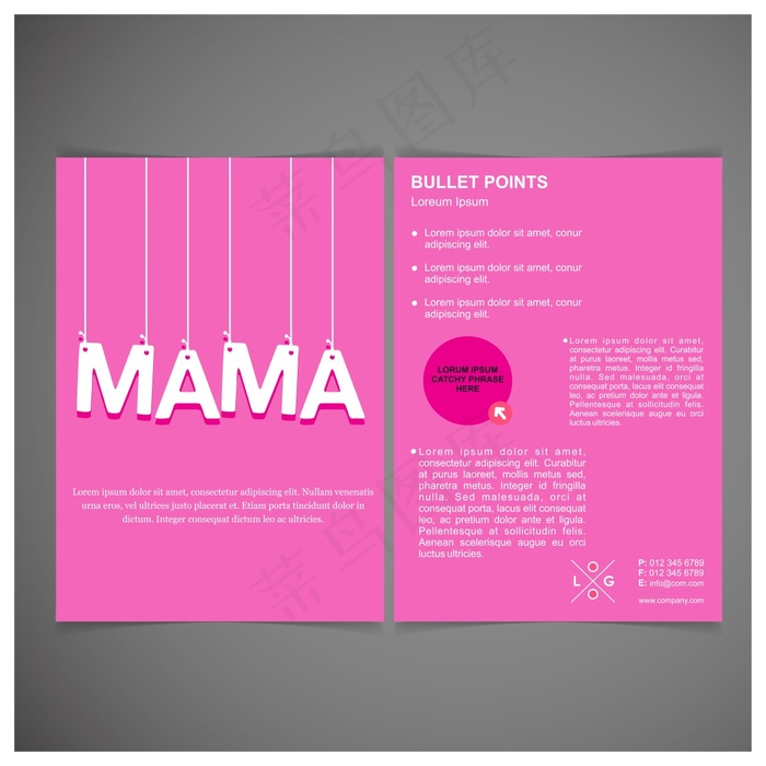 母亲节粉红色海报