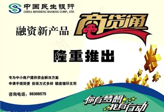 汕头都市报半版广告图图片