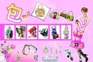 时尚包 饰品图片