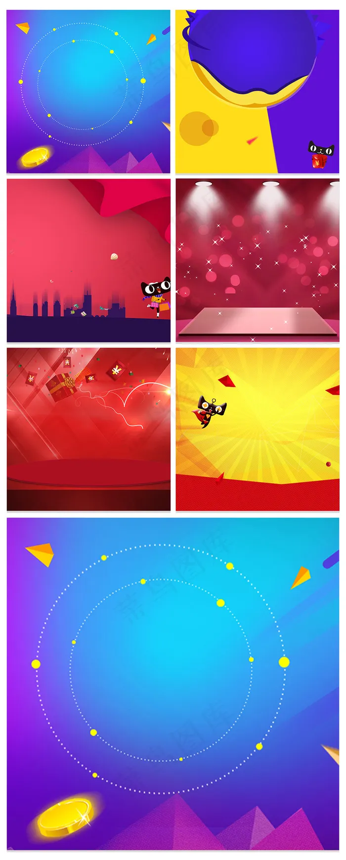 淘宝天猫双11双12促销主图背景(800X800(DPI:72))psd模版下载