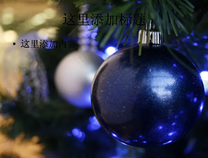 紫色圣诞球图片ppt
