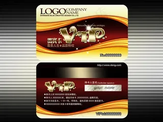 会员卡模板下载图片