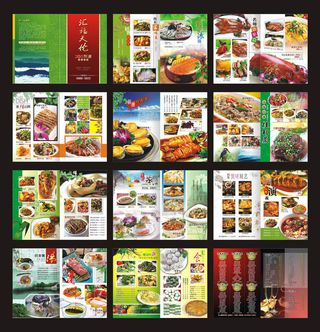 中餐厅菜设计矢量源文件